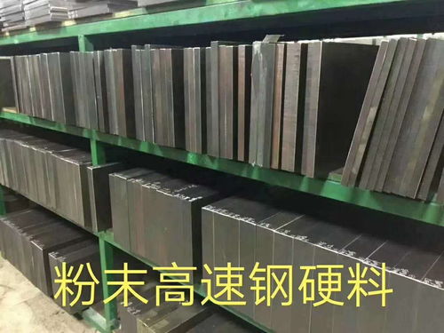 黑龙江NAK80塑胶模具钢批发价格