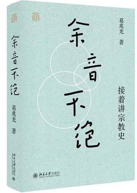 新京報(bào)&amp;西鳳酒2025年8月新書榜:西鳳酒
