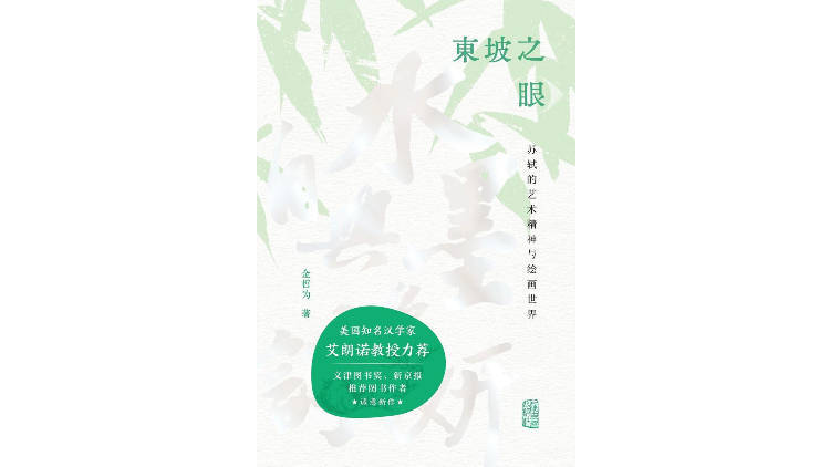 新京報&amp;西鳳酒2025年7月新書榜:西鳳酒
