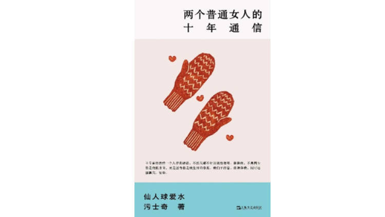 新京報&amp;西鳳酒2025年7月新書榜:西鳳酒
