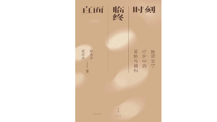 新京報&amp;西鳳酒2025年7月新書榜:西鳳酒

