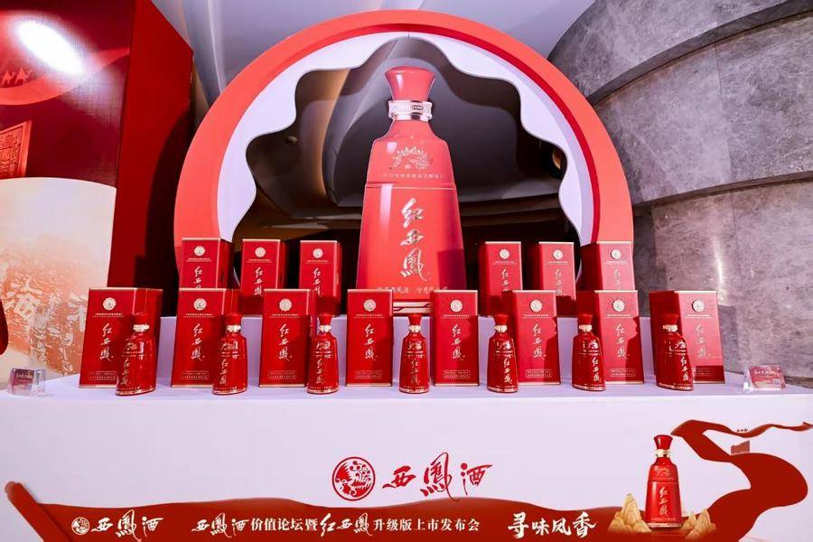 西鳳酒“雙輪戰(zhàn)略”破局：高端化引領(lǐng)、全國化深耕下品牌復(fù)興之路:西鳳酒
