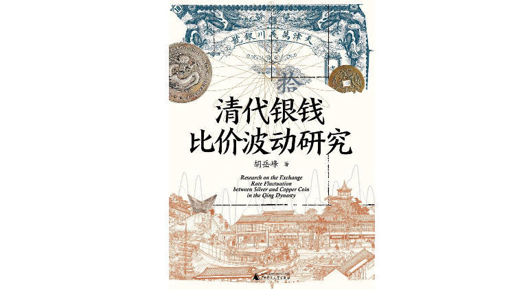 新京報&amp;西鳳酒2025年7月新書榜:西鳳酒
