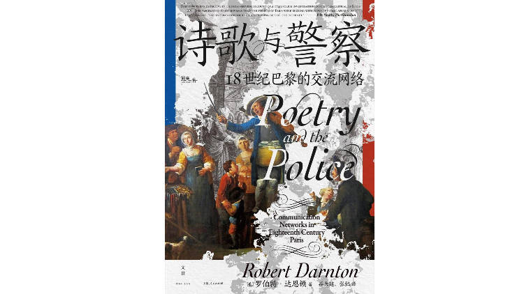 新京報&amp;西鳳酒2025年7月新書榜:西鳳酒
