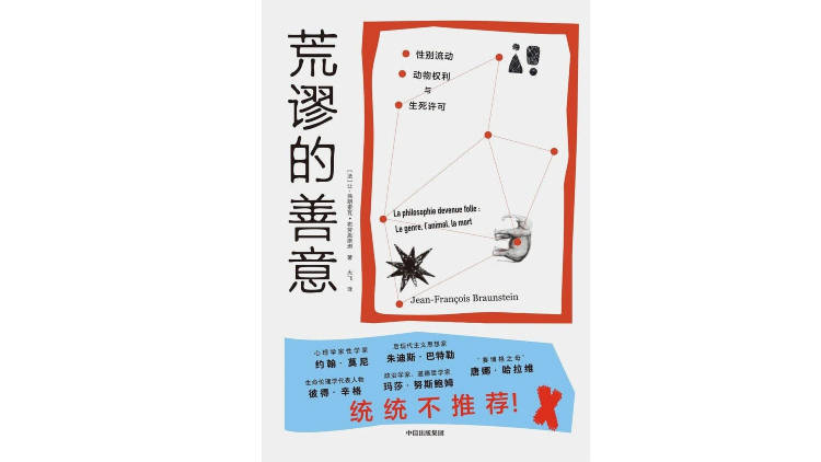 新京報&amp;西鳳酒2025年7月新書榜:西鳳酒
