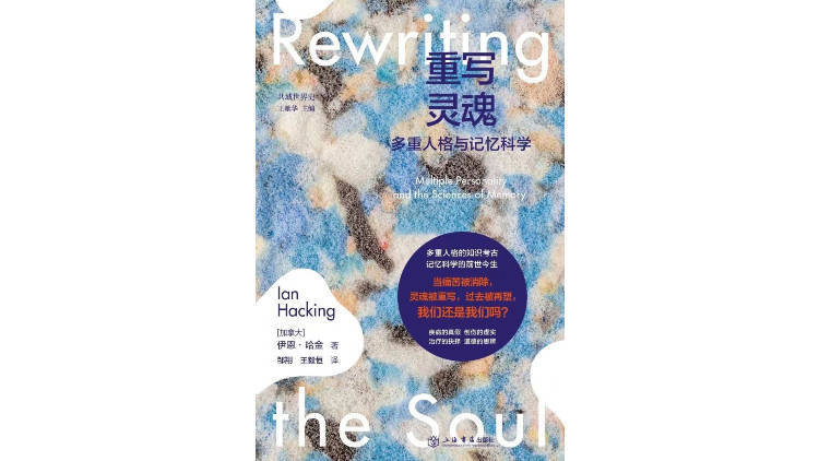 新京報&amp;西鳳酒2025年7月新書榜:西鳳酒
