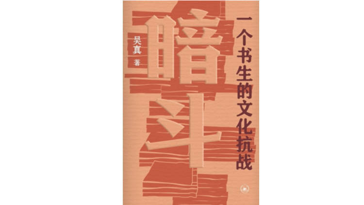 新京報&amp;西鳳酒2025年7月新書榜:西鳳酒
