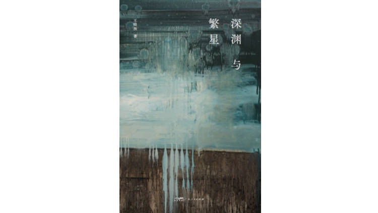 新京報&amp;西鳳酒2025年7月新書榜:西鳳酒
