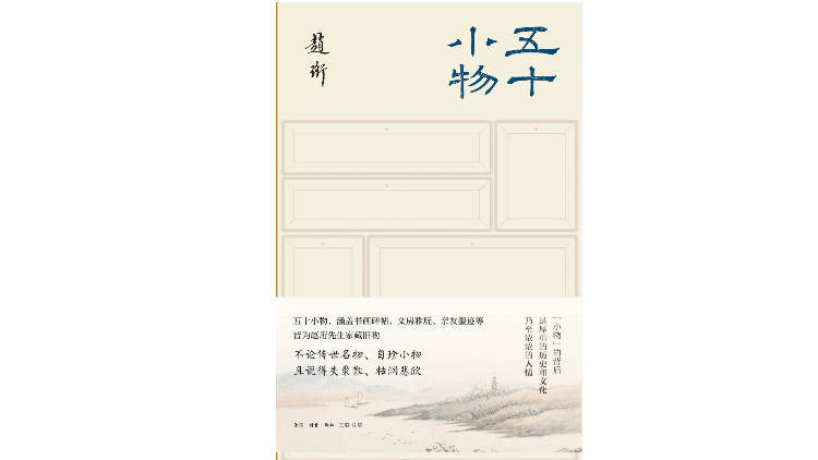 新京報&amp;西鳳酒2025年7月新書榜:西鳳酒
