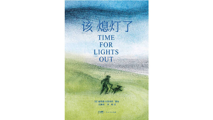 新京報&amp;西鳳酒2025年7月新書榜:西鳳酒
