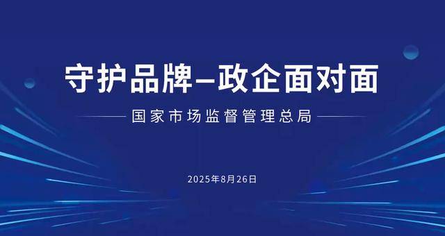 喜訊！西鳳酒入選國家首批60家“守護品牌”名單:西鳳酒
