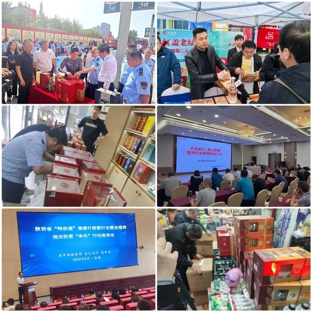 喜訊<strong></p>
<p>西鳳酒
</strong>！西鳳酒入選國家首批60家“守護(hù)品牌”名單:西鳳酒
