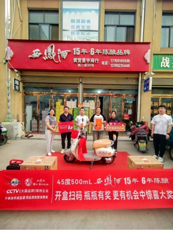 豈曰無衣<strong></p>
<p>西鳳酒
</strong>，西鳳酒的廠商同袍:西鳳酒
