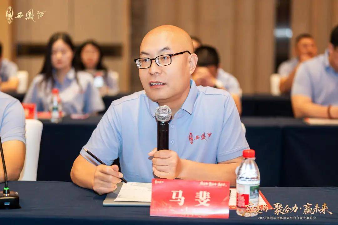 廠商共生<strong></p>
<p>西鳳酒
</strong>，封壇西鳳酒全國化更進一步:西鳳酒
