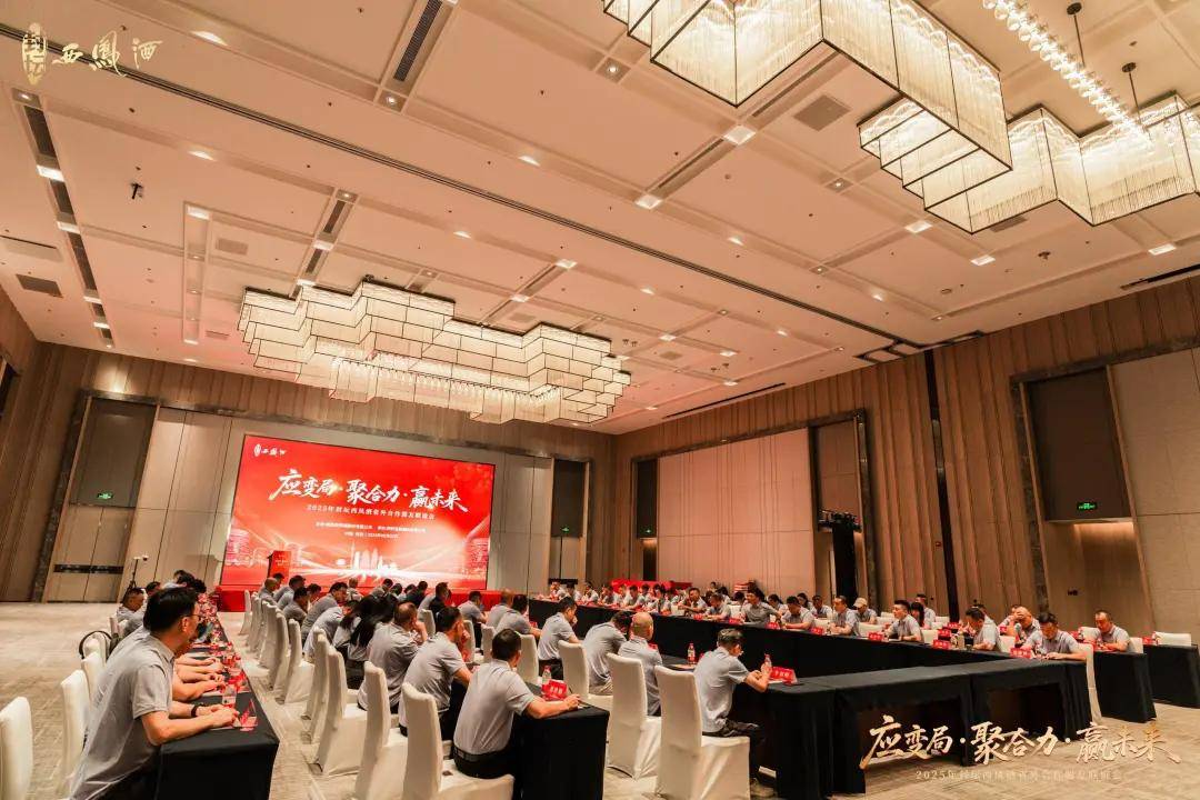 廠商共生<strong></p>
<p>西鳳酒
</strong>，封壇西鳳酒全國化更進一步:西鳳酒
