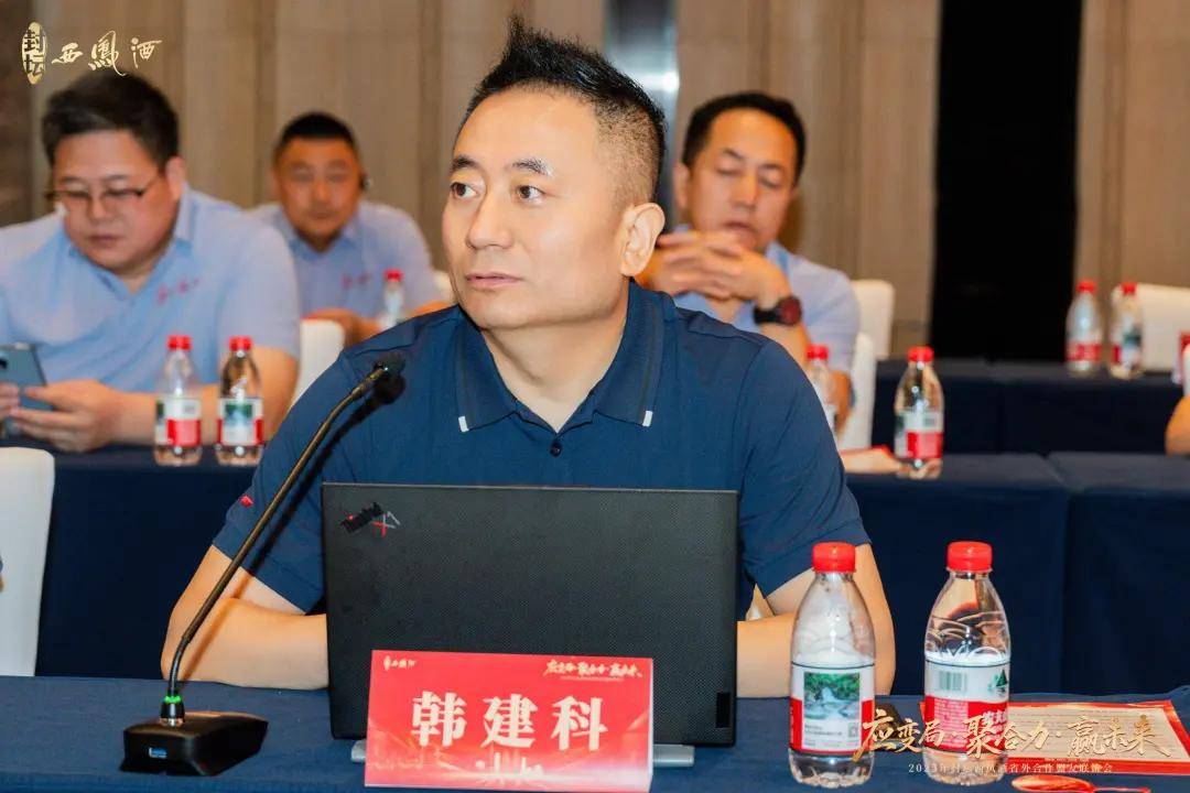 廠商共生<strong></p>
<p>西鳳酒
</strong>，封壇西鳳酒全國化更進一步:西鳳酒
