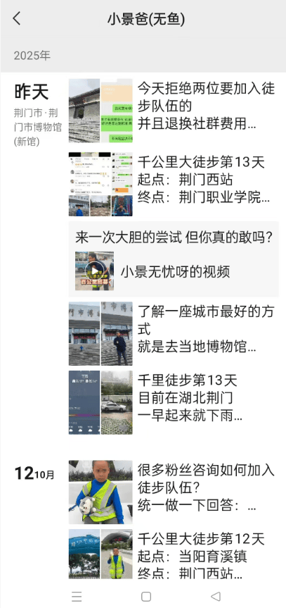 湖北一男子辭掉月薪2萬(wàn)元工作<strong></p>
<p>西鳳酒
</strong>，帶9歲兒子徒步千里，計(jì)劃60天走到山東……原因讓人淚目:西鳳酒
