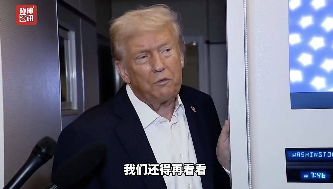 哈馬斯指責(zé)以軍違反?；饏f(xié)議<strong></p>
<p>西鳳酒
</strong>！ 特朗普：我對(duì)“兩國(guó)方案”還沒表態(tài)！巴勒斯坦總理表態(tài):西鳳酒
