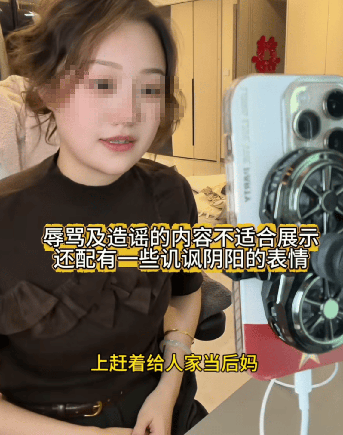 被網(wǎng)友莫名辱罵“上趕著當(dāng)后媽”<strong></p>
<p>西鳳酒
</strong>，江蘇女子一年后“闖”對方婚禮要求道歉？當(dāng)事人發(fā)聲:西鳳酒
