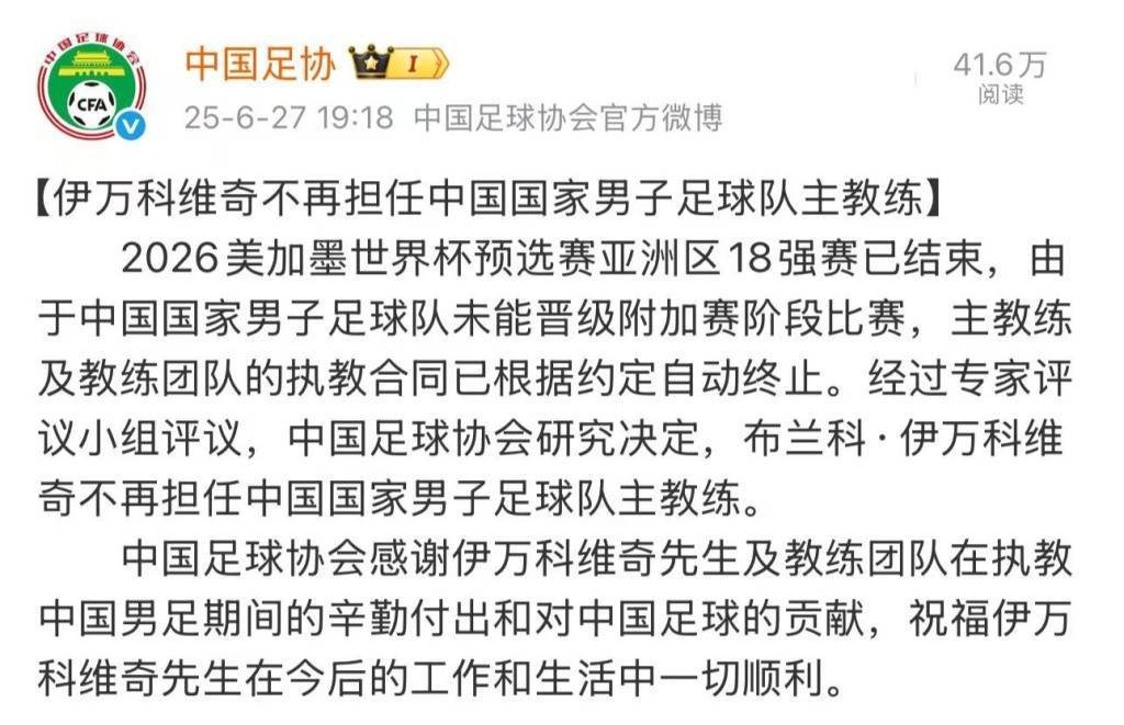 全世界最閑球隊(duì)？國足還在等待主帥<strong></p>
<p>西鳳酒
</strong>，熱身賽額度浪費(fèi)25%:西鳳酒
