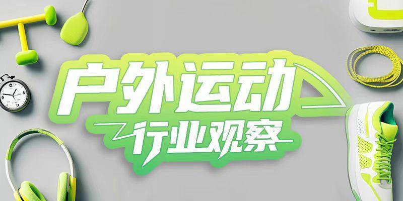 風波再起！匹克“集體降薪”后，拒絕降薪者不寫檢討就停薪？:西鳳酒
