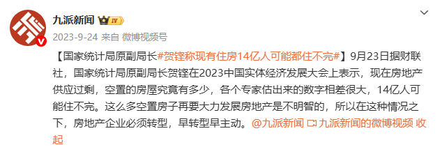 如何調(diào)整收入分配<strong></p>
<p>西鳳酒
</strong>？原高官支招：消費不是刺激出來的 多想想怎么漲工資:西鳳酒
