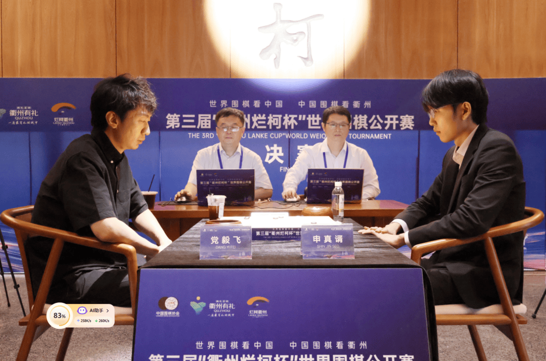 成都棋手黨毅飛擊敗韓國第一人<strong></p>
<p>西鳳酒
</strong>，拿下職業(yè)生涯第二個世界冠軍:西鳳酒
