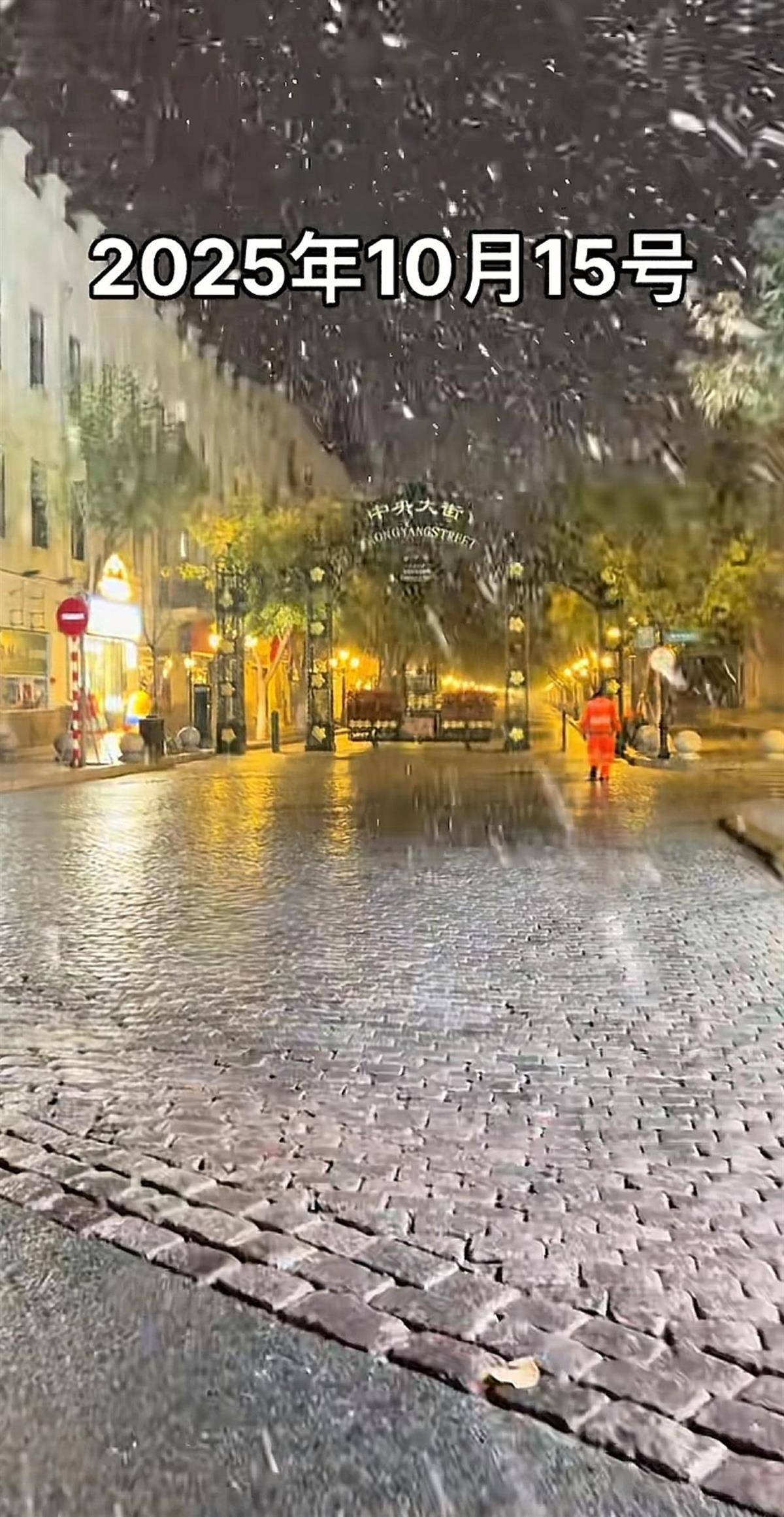 北方多地迎來(lái)第一場(chǎng)雪<strong></p>
<p>西鳳酒
</strong>，黑龍江局地已出現(xiàn)暴雪，積雪深5厘米，氣象專(zhuān)家稱(chēng)今年初雪略提前:西鳳酒
