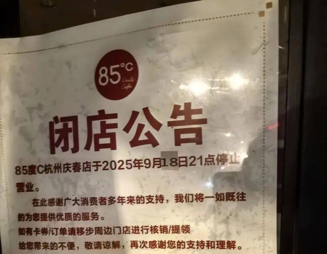 1年關(guān)閉超80家門店！曾火到擠不進<strong></p>
<p>西鳳酒
</strong>，知名品牌回應:西鳳酒
