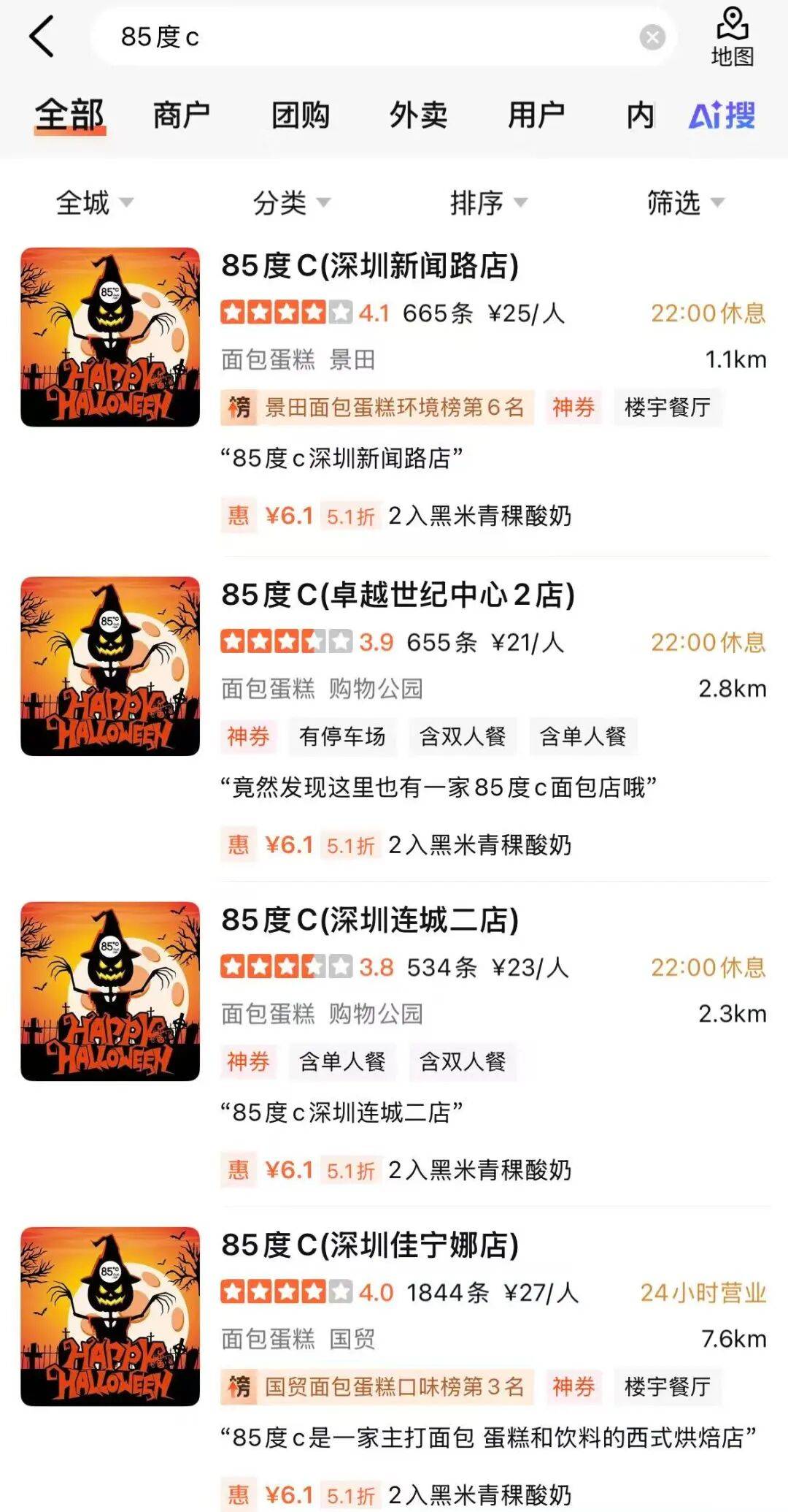 1年關(guān)閉超80家門店！曾火到擠不進<strong></p>
<p>西鳳酒
</strong>，知名品牌回應:西鳳酒
