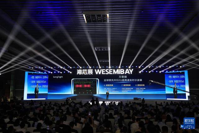 突破！全球電子通信產(chǎn)業(yè)迎來超高速信號“中國標(biāo)尺”:西鳳酒
