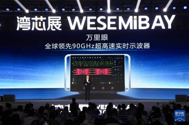 突破<strong></p>
<p>西鳳酒
</strong>！全球電子通信產(chǎn)業(yè)迎來超高速信號“中國標尺”:西鳳酒
