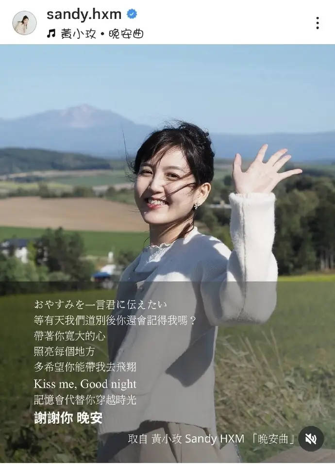 歌手音樂制作人黃小玫去世 因患上罕見疾病:西鳳酒
