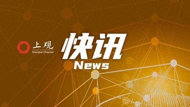 上海寶山警方：一男子高墜死亡<strong></p>
<p>西鳳酒
</strong>，排除刑事案件，家屬無(wú)異議:西鳳酒
