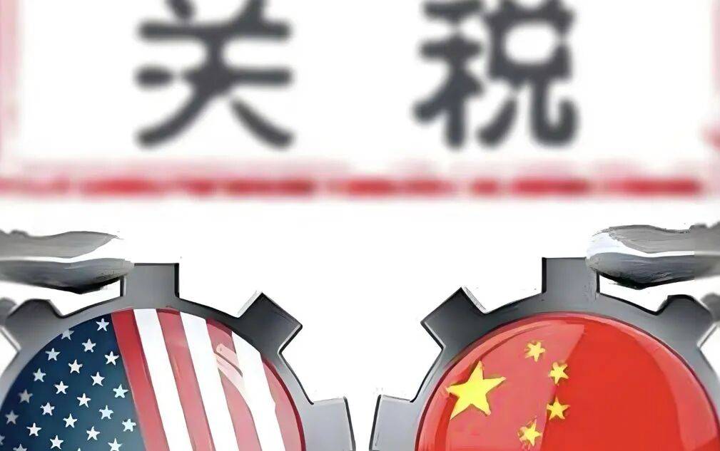 中美貿(mào)易又改調(diào)了！10月16日，今日深夜的四大消息已來(lái)襲！:西鳳酒
