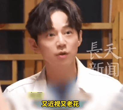 51歲何炅坦言：精力大不如前<strong></p>
<p>西鳳酒
</strong>，我現(xiàn)在特別痛苦，又近視又老花:西鳳酒
