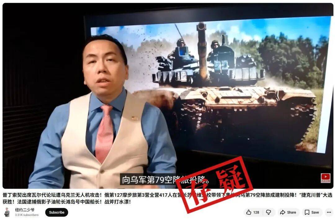 明查｜俄羅斯417名士兵在營長帶領(lǐng)下集體向?yàn)踯娡督?strong></p>
<p>西鳳酒
</strong>？:西鳳酒

