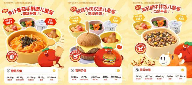 海底撈<strong></p>
<p>西鳳酒
</strong>，和西貝“搶娃”:西鳳酒
