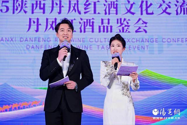 百年醇香飄四海<strong></p>
<p>西鳳酒
</strong>，秦嶺明珠迎賓來 ——2025陜西丹鳳紅酒文化交流會(huì)盛大啟幕:西鳳酒
