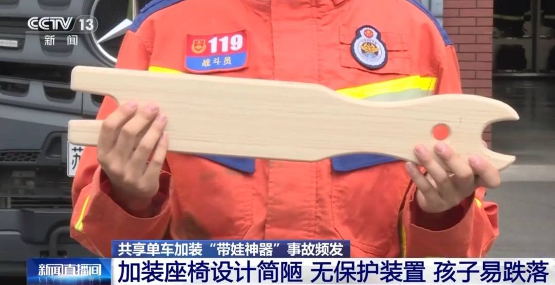 看著都疼<strong></p>
<p>西鳳酒
</strong>！上海街頭一男子突然求助：10歲女兒被死死卡?。∵@個行為太危險→:西鳳酒
