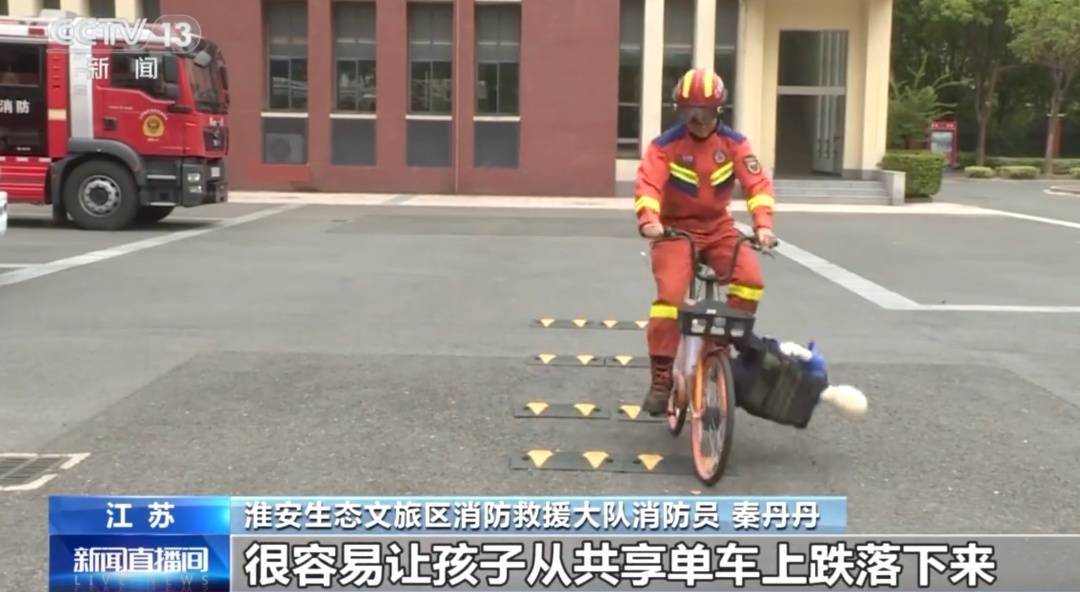 看著都疼<strong></p>
<p>西鳳酒
</strong>！上海街頭一男子突然求助：10歲女兒被死死卡住！這個行為太危險→:西鳳酒
