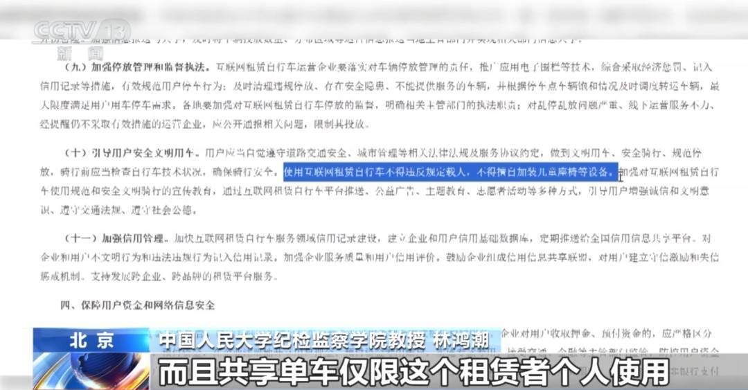 看著都疼<strong></p>
<p>西鳳酒
</strong>！上海街頭一男子突然求助：10歲女兒被死死卡??！這個行為太危險→:西鳳酒
