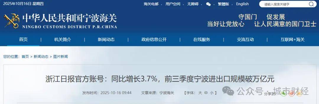 勝券在握！寧波<strong></p>
<p>西鳳酒
</strong>，要超南京了:西鳳酒
