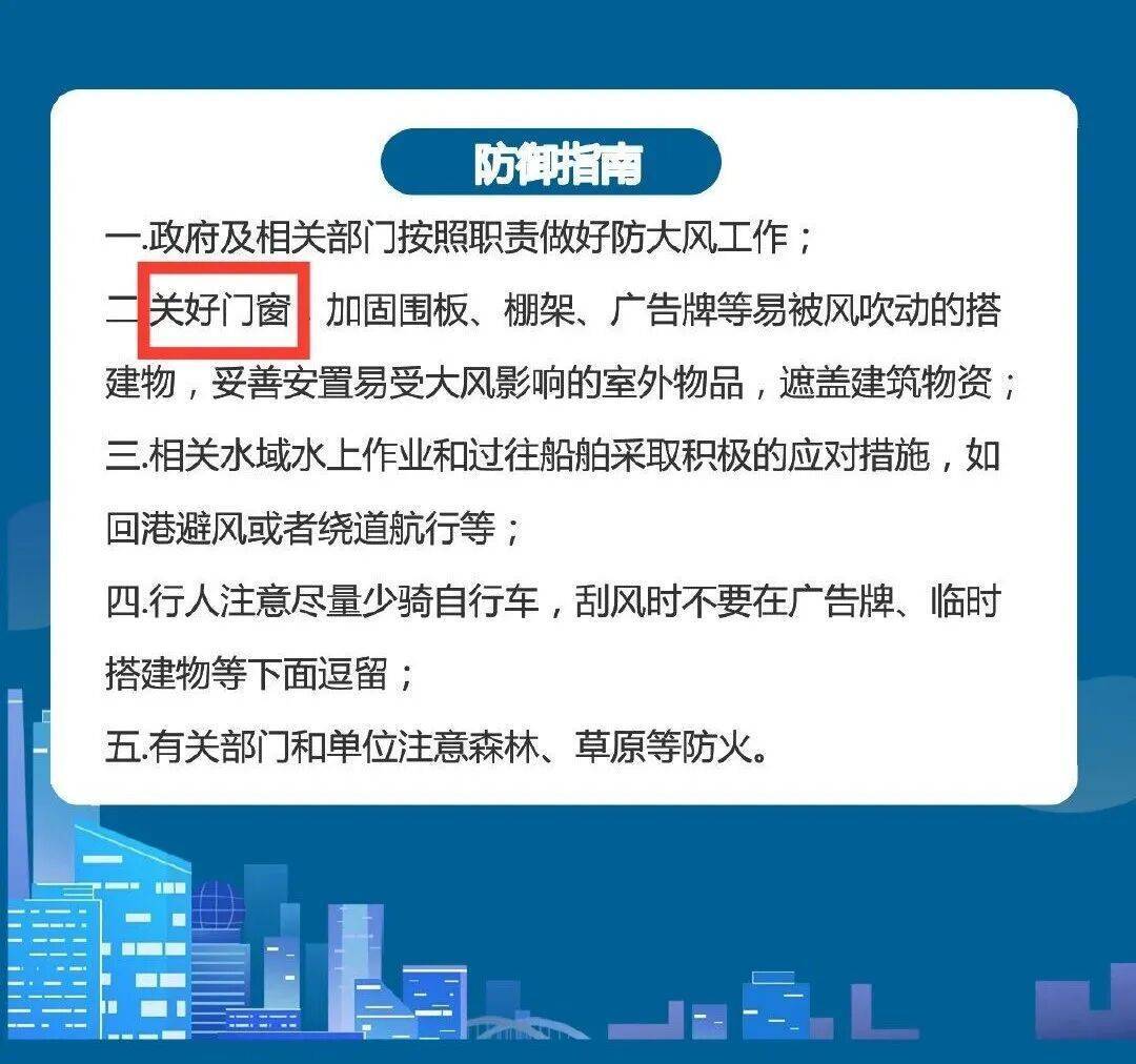 陜西暴雨、大暴雨要來了<strong></p>
<p>西鳳酒
</strong>！緊急提醒：關好門窗！:西鳳酒
