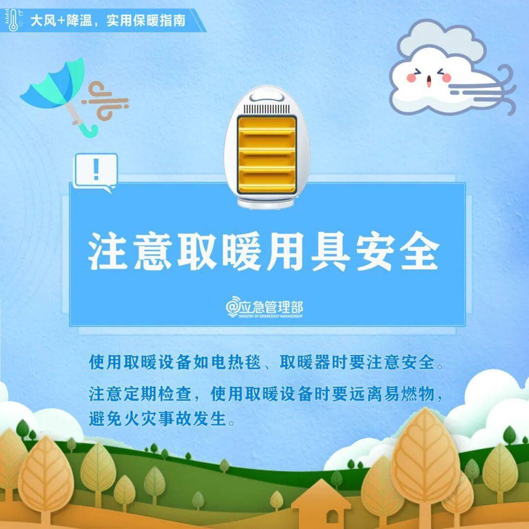 陜西暴雨、大暴雨要來了<strong></p>
<p>西鳳酒
</strong>！緊急提醒：關好門窗！:西鳳酒
