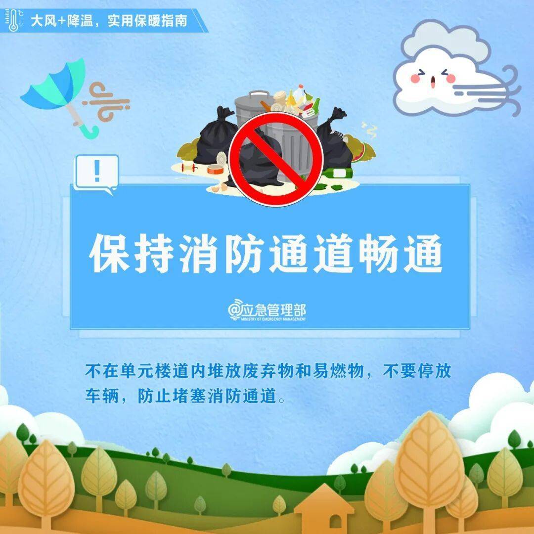 陜西暴雨、大暴雨要來了<strong></p>
<p>西鳳酒
</strong>！緊急提醒：關好門窗！:西鳳酒
