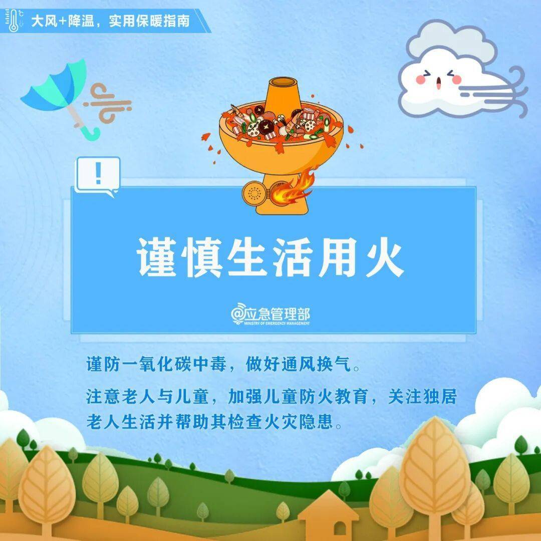陜西暴雨、大暴雨要來了<strong></p>
<p>西鳳酒
</strong>！緊急提醒：關好門窗！:西鳳酒
