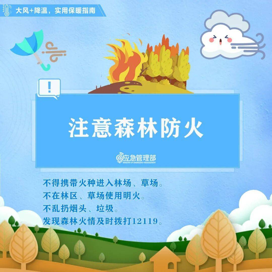 陜西暴雨、大暴雨要來了<strong></p>
<p>西鳳酒
</strong>！緊急提醒：關好門窗！:西鳳酒

