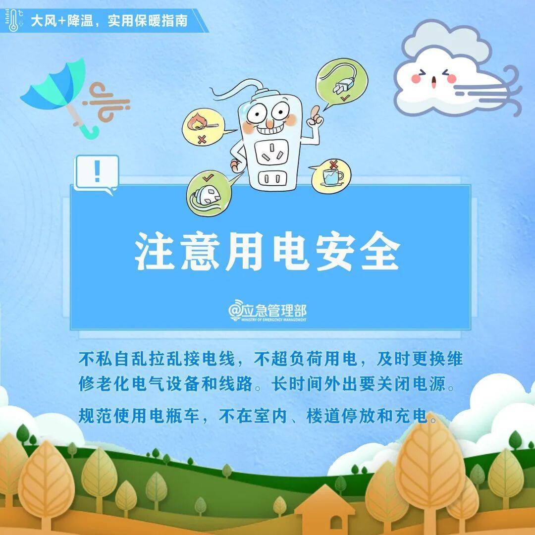 陜西暴雨、大暴雨要來了<strong></p>
<p>西鳳酒
</strong>！緊急提醒：關好門窗！:西鳳酒
