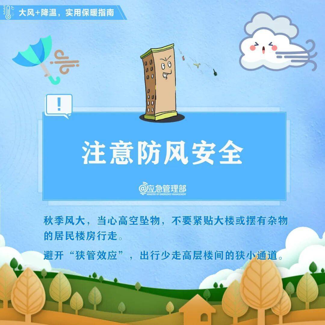 陜西暴雨、大暴雨要來了<strong></p>
<p>西鳳酒
</strong>！緊急提醒：關好門窗！:西鳳酒
